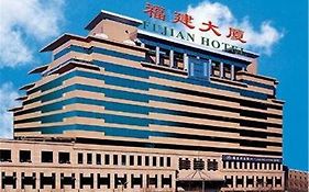 Fujian Hotel