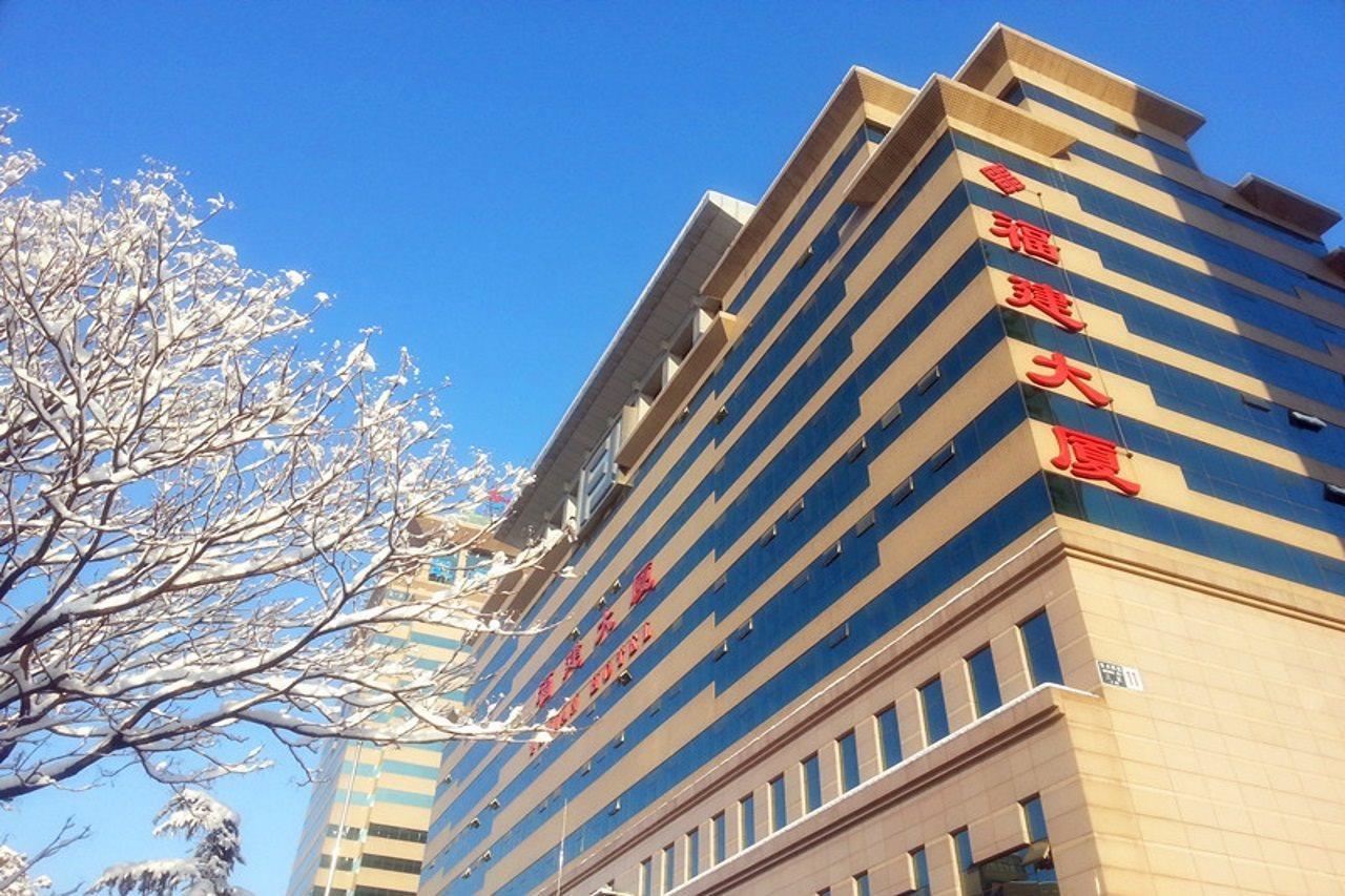 Fujian Hotel Pekin Dış mekan fotoğraf