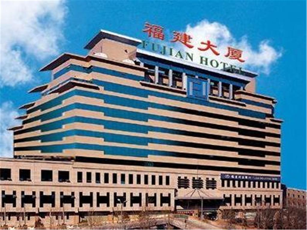 Fujian Hotel Pekin Dış mekan fotoğraf